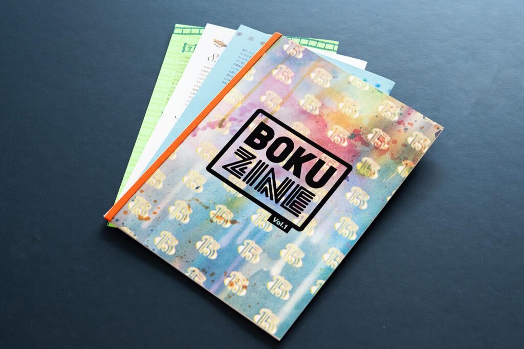 『BOKU-ZINE Vol.1』